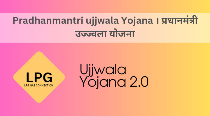 Pradhanmantri Ujjwala Yojana