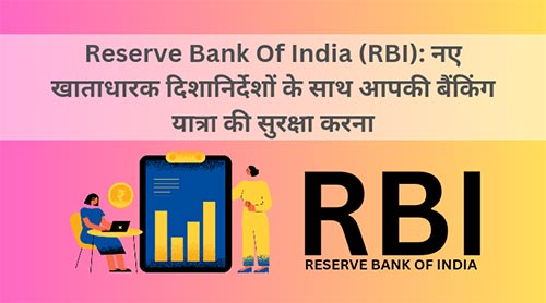 Reserve Bank Of India (RBI)